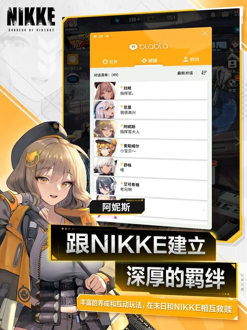 胜利女神nikke台服