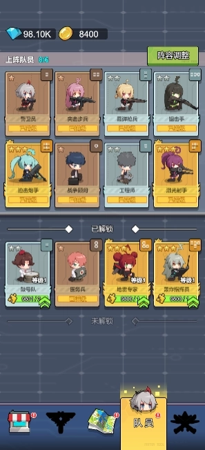 小小生存队图1