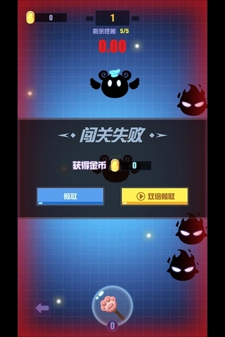 进击小兵丁中文版安装下载