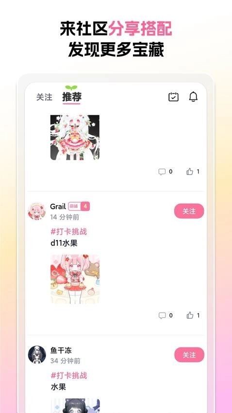 萌屿手机版
