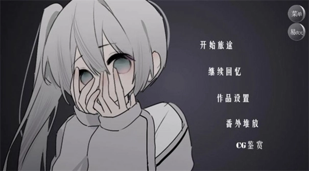 怪谈之家免费安装包下载