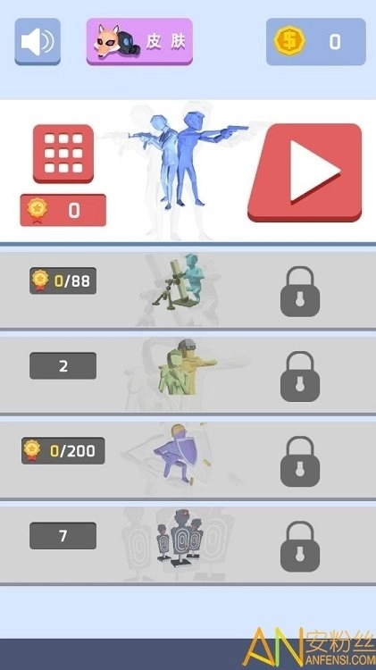 王牌神枪手图3