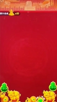 金彩迎财神红包版