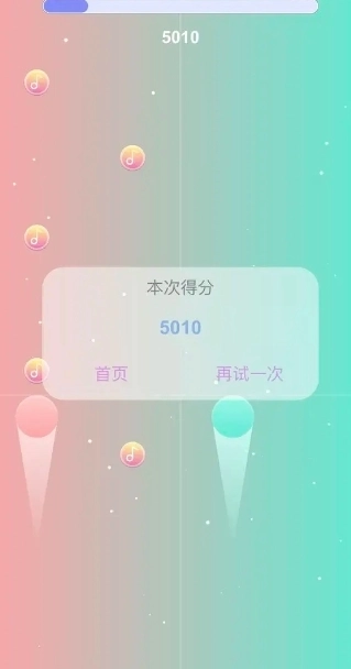 光影同行最新版下载