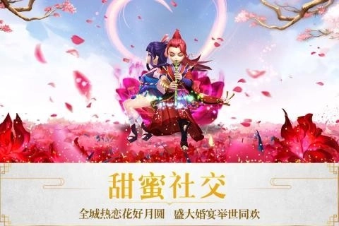 醉仙武免费下载