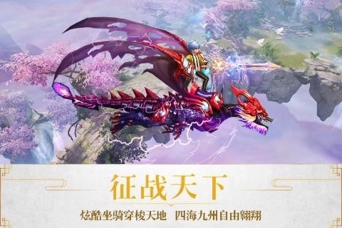 醉仙武免费下载
