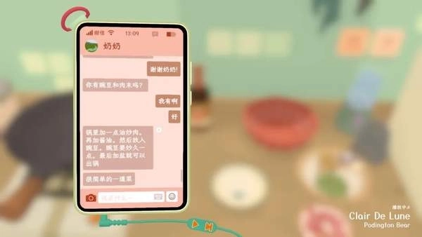奶奶的菜谱游戏正版安装下载
