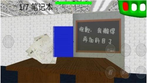 欢乐宝宝学数字手机版下载