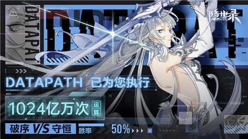 隐世录单机版下载
