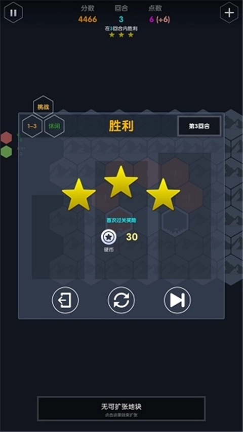 数字领主图2