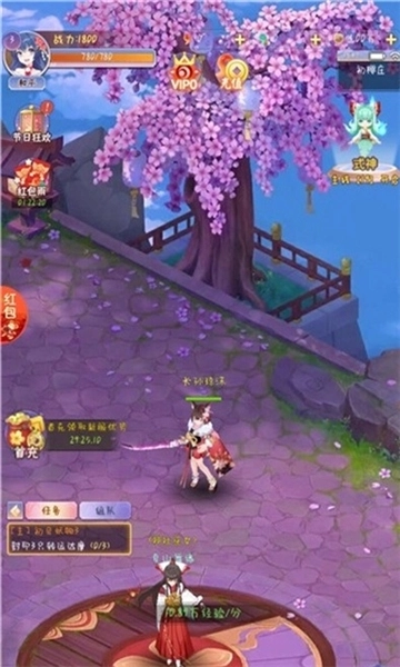 神户之风安装包下载