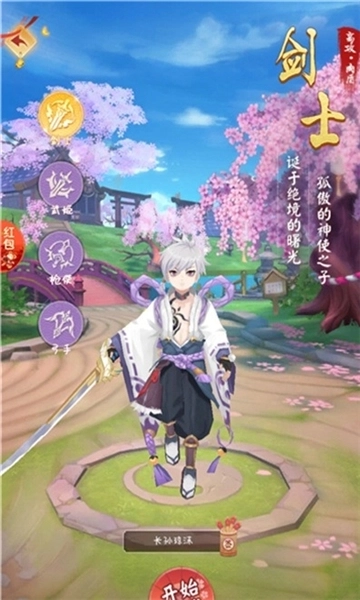 神户之风安装包下载