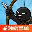 火柴人战争遗产绿钥匙菜单版