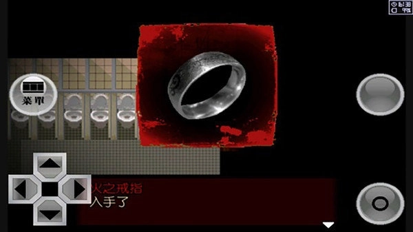 异常感染安卓版