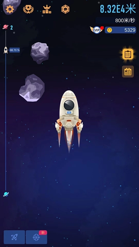 星际探险家手机版