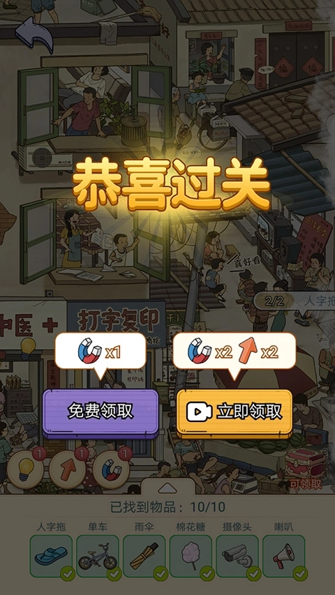 放开那男孩图1