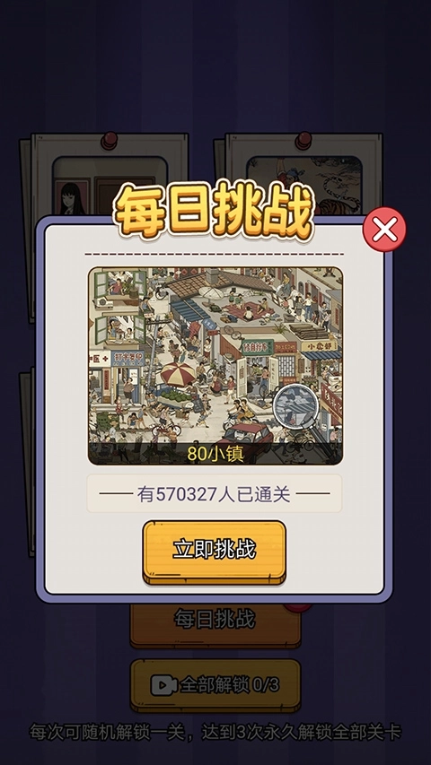 放开那男孩图3