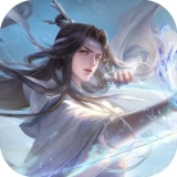仙界幻世录安卓版
