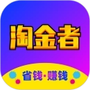 淘金者中文版
