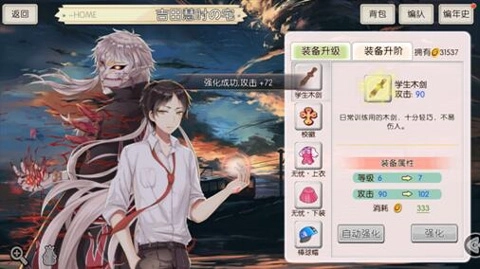 百式战姬安卓版游戏下载