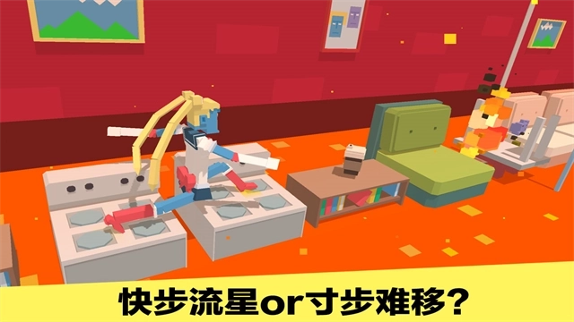 长腿漫步官方版下载