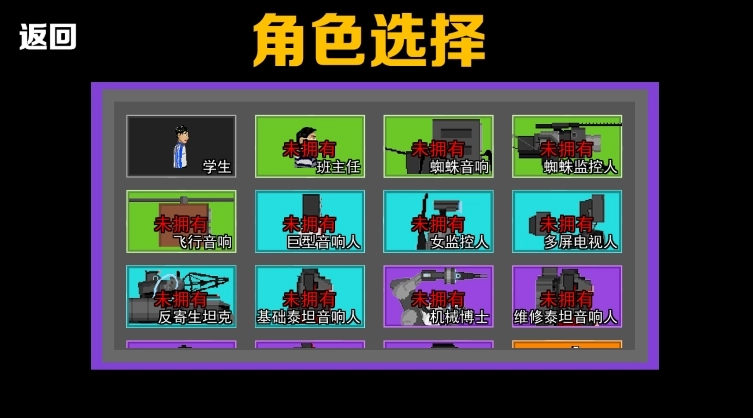 脱缰凯逆袭官网版下载