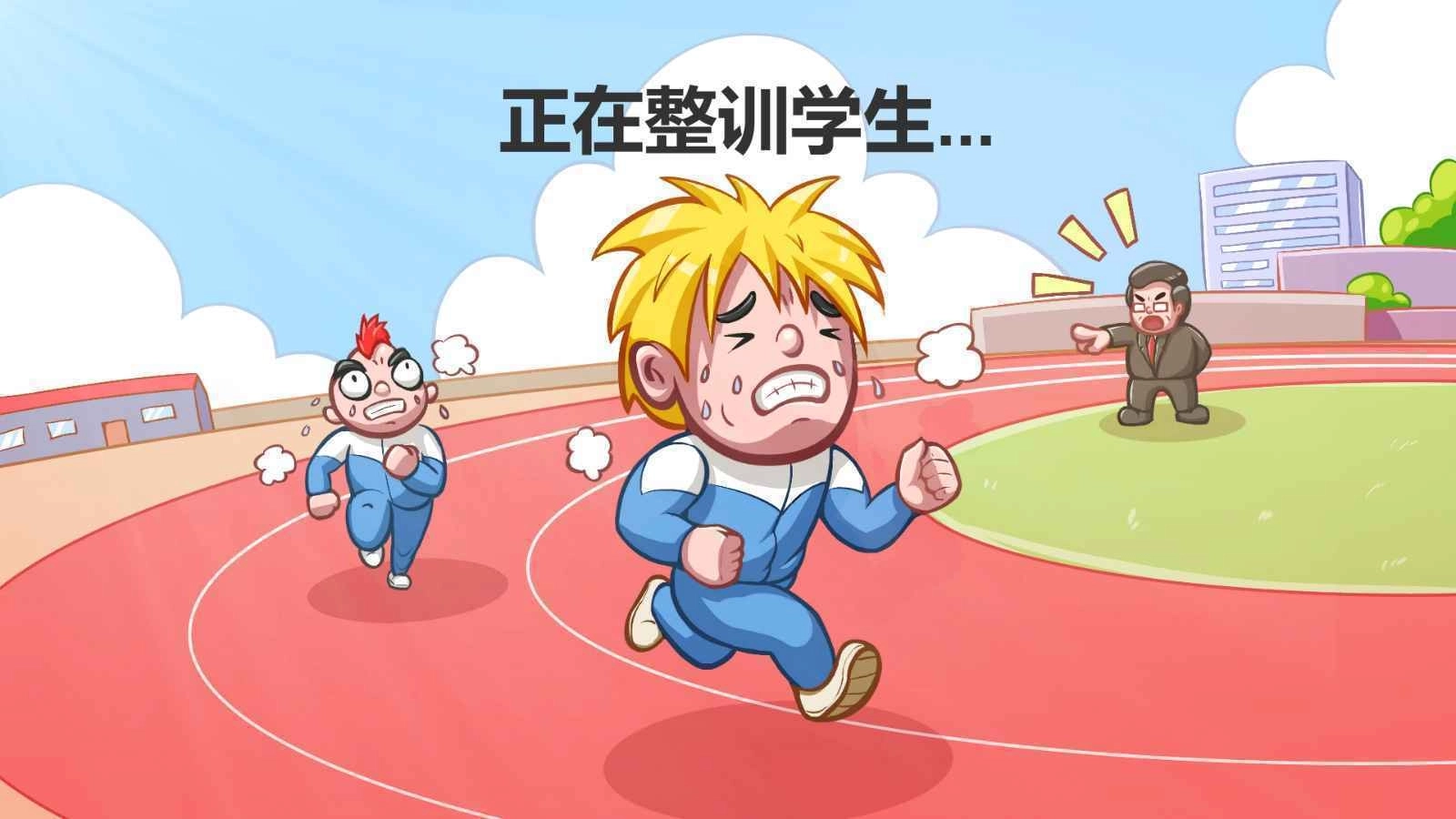 高考工厂模拟图1