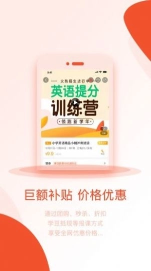 海豚选课图2