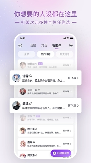 glow图2