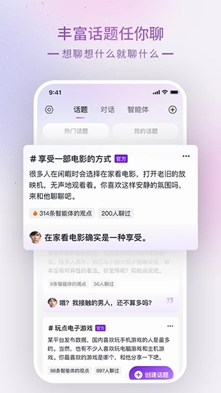 glow图3