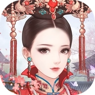 后宫宛如传正版