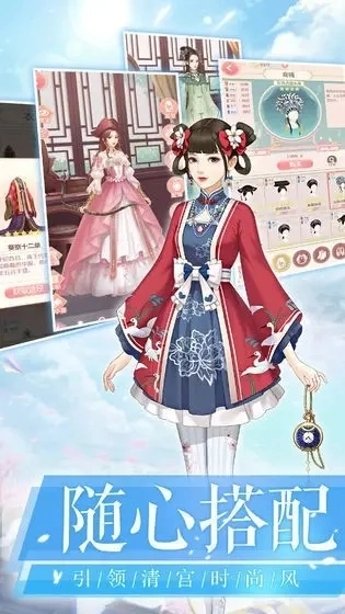 后宫宛如传正版