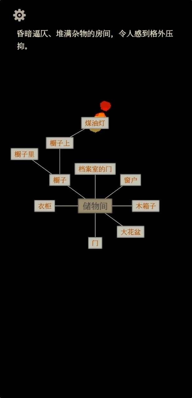 萤火图1
