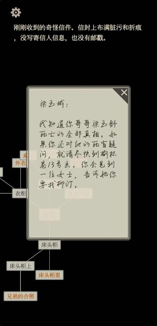 萤火图2