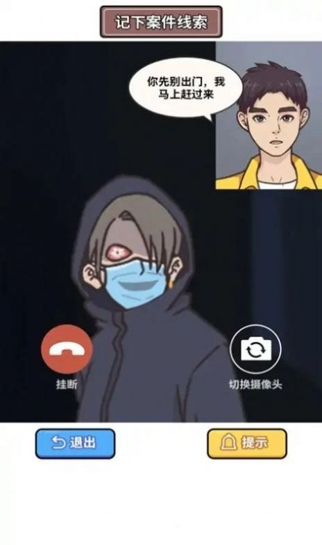 原来如此啊图1