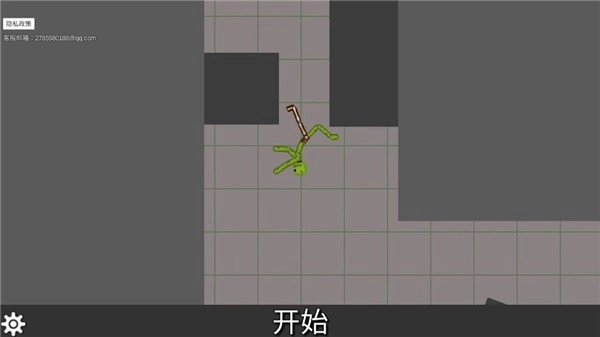 西瓜游乐场最新版手游下载