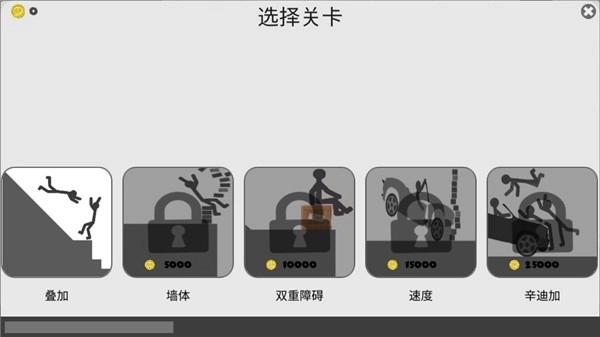 西瓜游乐场最新版手游下载
