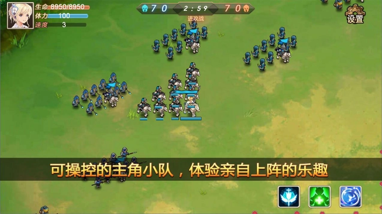 全面冲锋图1