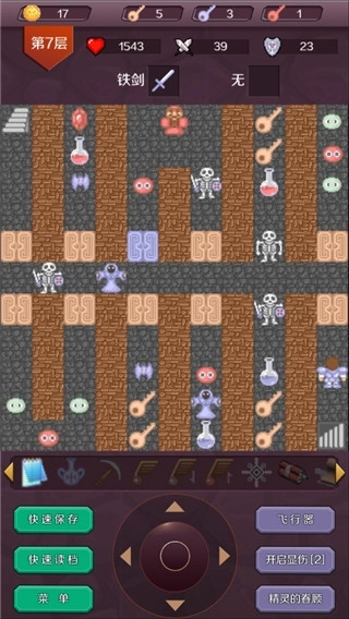 魔塔24层图1