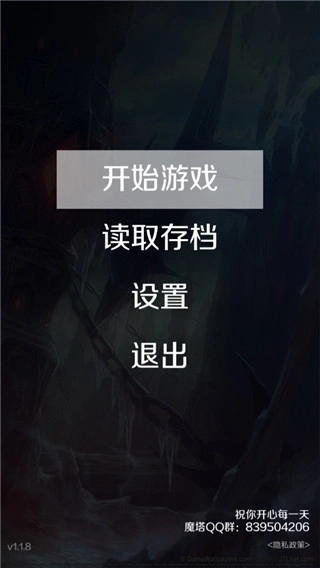 魔塔24层图5