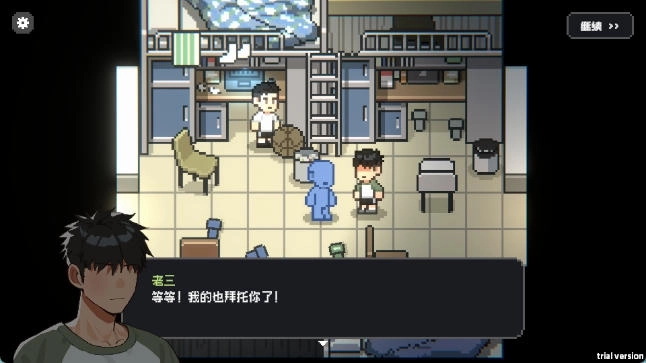 赛后小憩汉化版