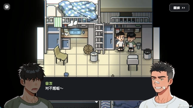 赛后小憩汉化版