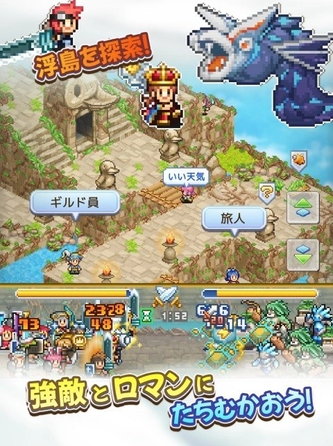 飞空艇探险物语折相思汉化版安卓下载