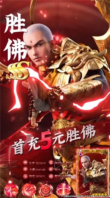 召唤三界正版下载