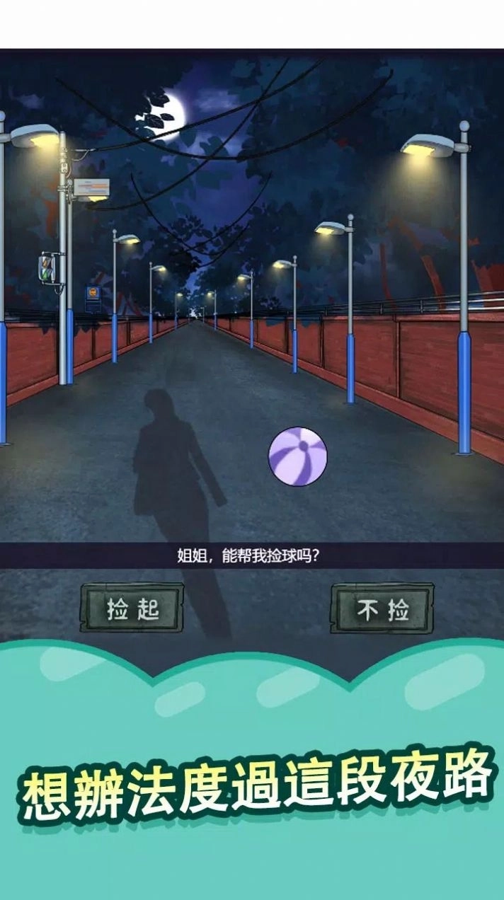 线索大侦探图2