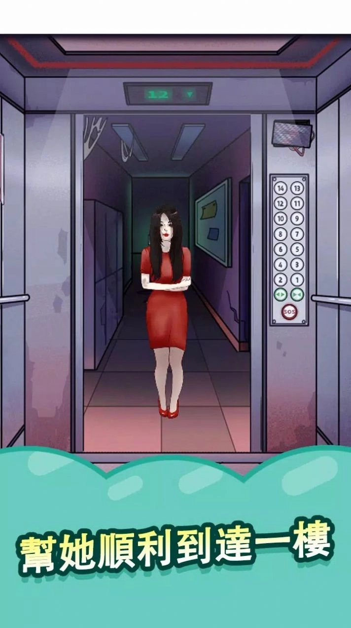 线索大侦探图3