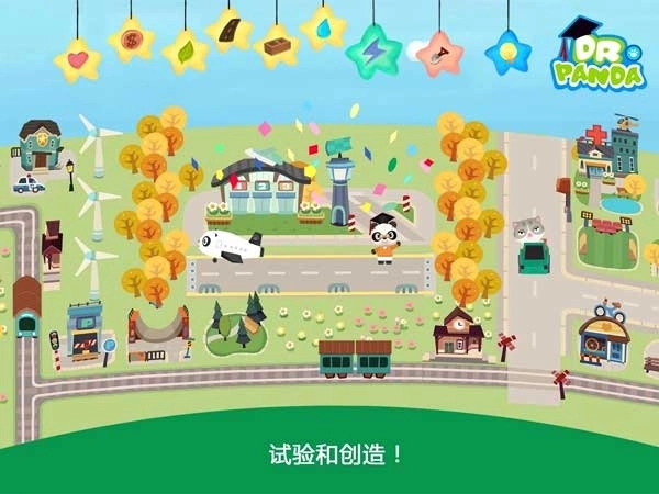胡帕城市图2