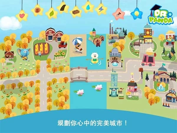 胡帕城市图3