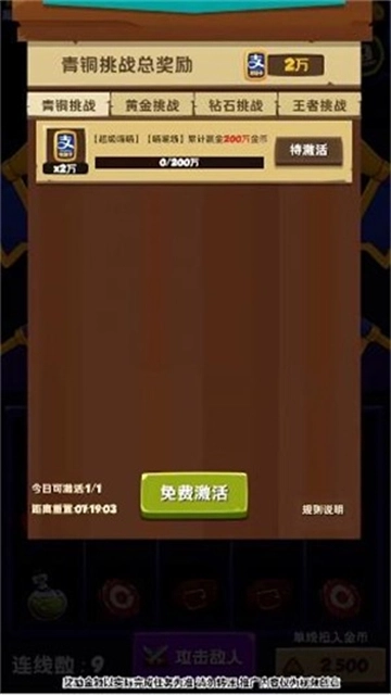 喵喵的重生手机版下载
