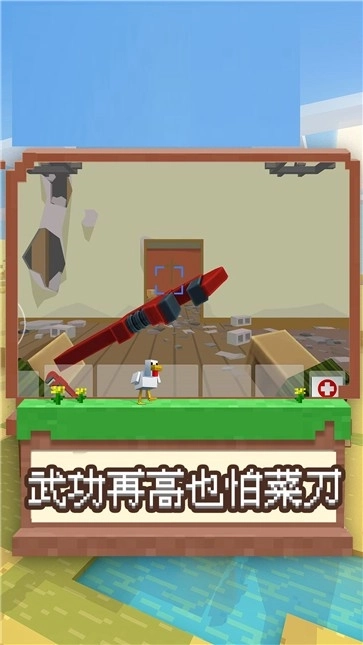 我是冒险王图3